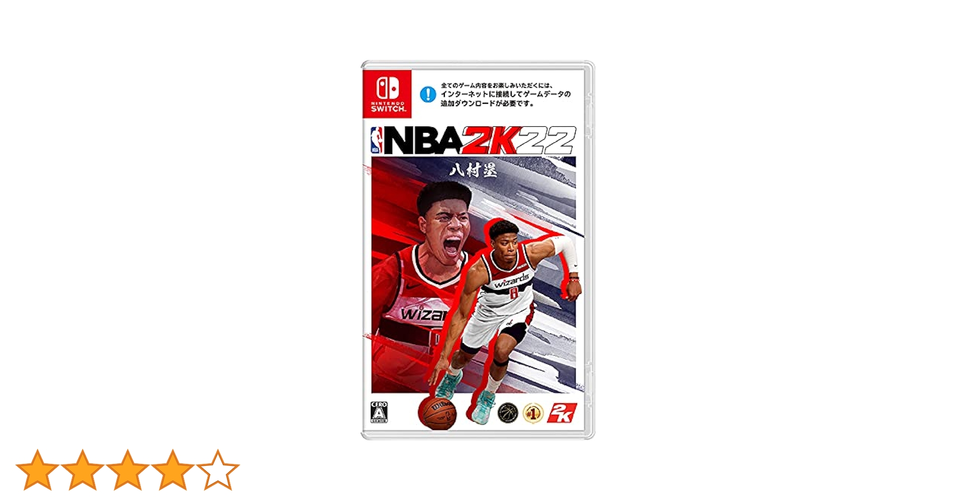 Nintendo Switch - 人気ソフト２点セット(nokiaさん専用) Nintendo Switch - 人気ソフト2点セット(nokiaさん専用